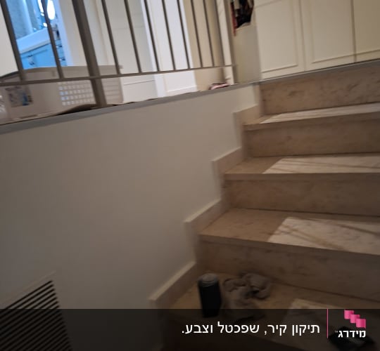 מדרגות עם מעקה וחפצים על המדרגות